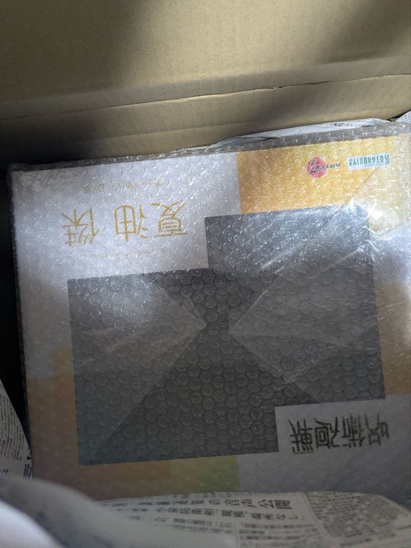 夏油 傑 懐玉・玉折 Ver. DX版 ARTFX J コトブキヤ