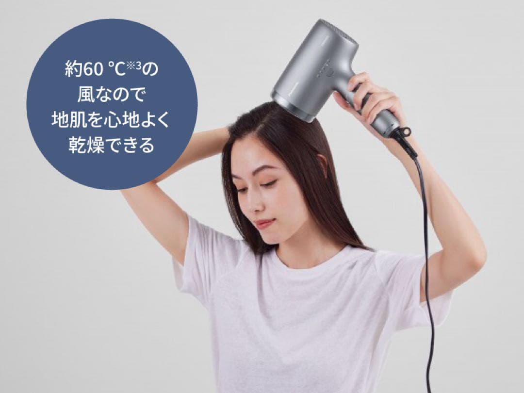 【美品】Panasonic EH-NA9M グレー ヘアドライヤー