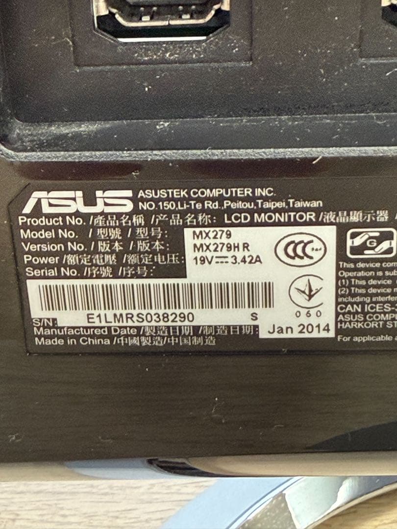 【くま】ASUS MXシリーズ MX279H 27インチ