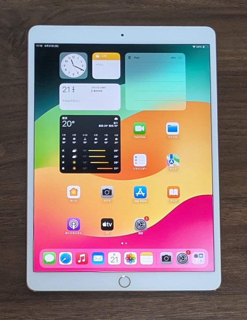 Apple iPad Pro 10.5インチ 64GB ゴールド 箱、充電器付き