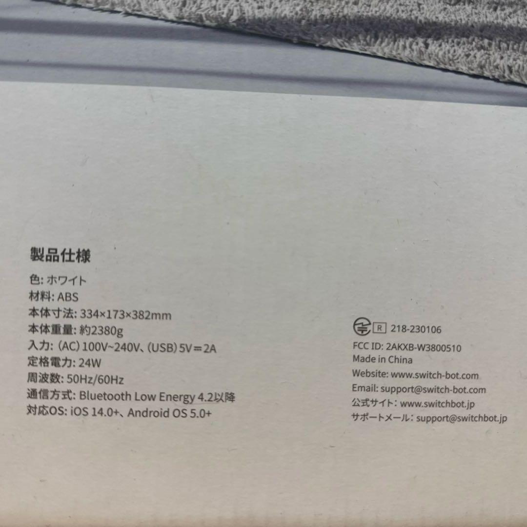 扇風機・サーキュレーター SwitchBot Battery Circulator Fan