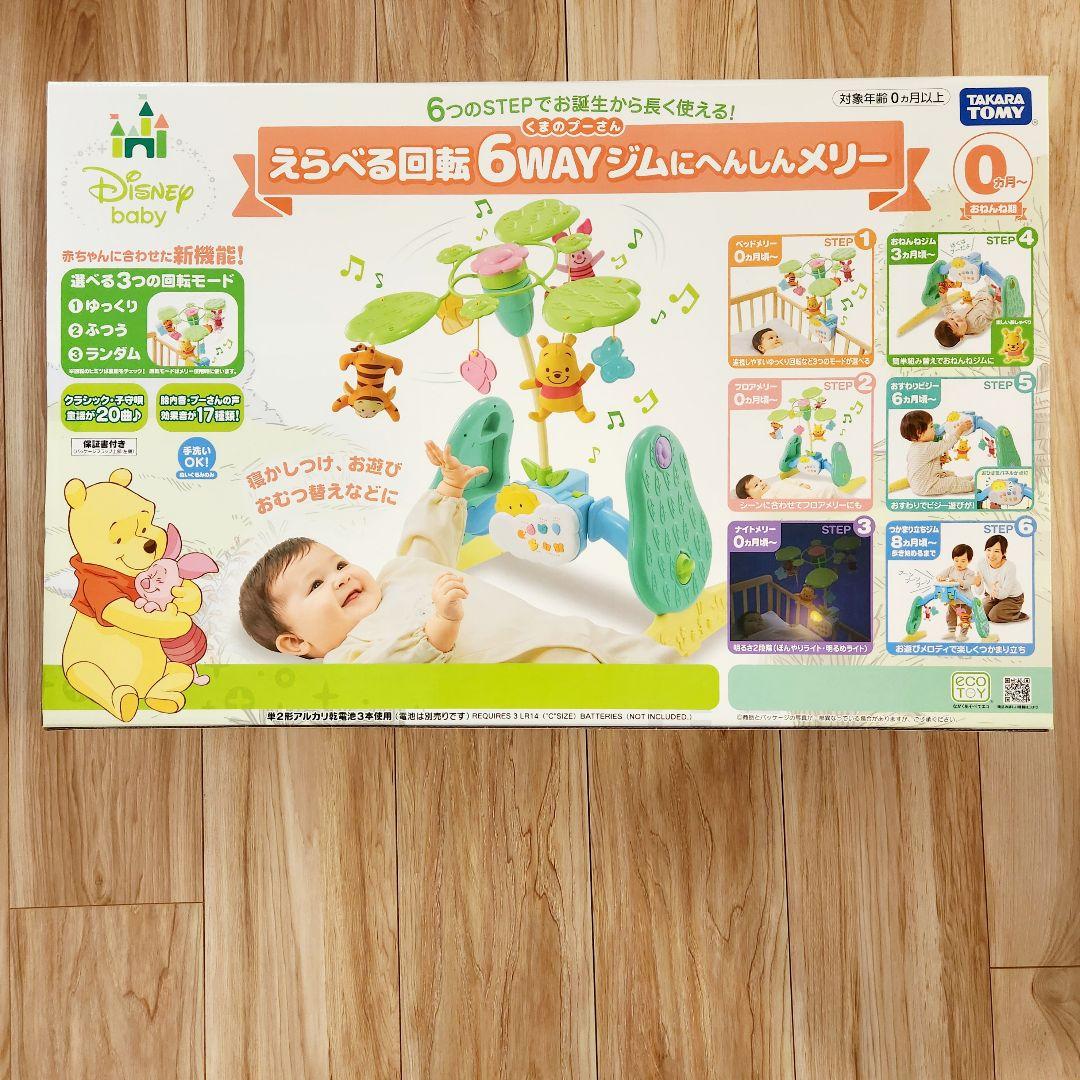 【ほぼ未使用✴美品】プーメリー 動作確認済み