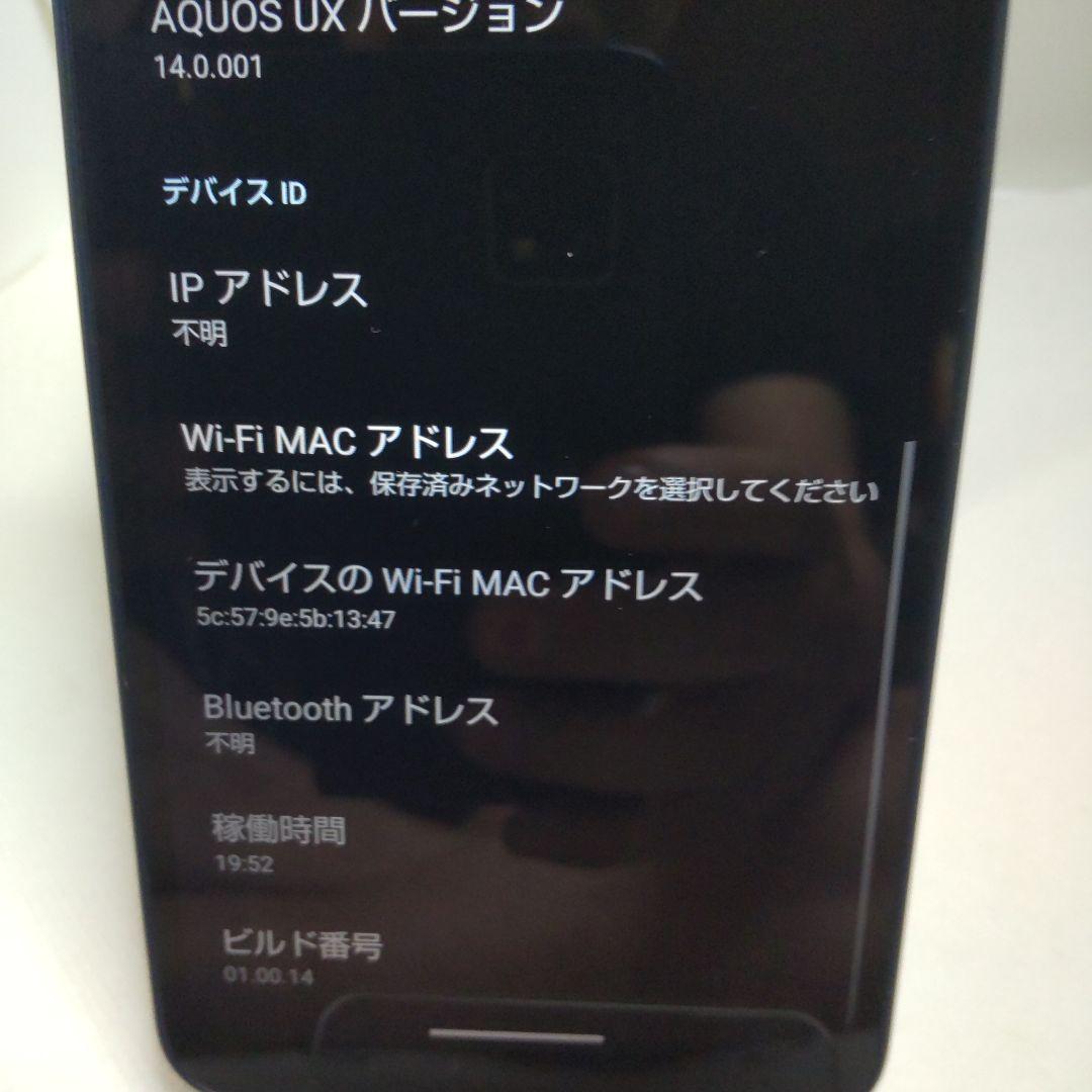 AQUOS wish4 SH-52E ブラック SoftBankシムフリー訳あり