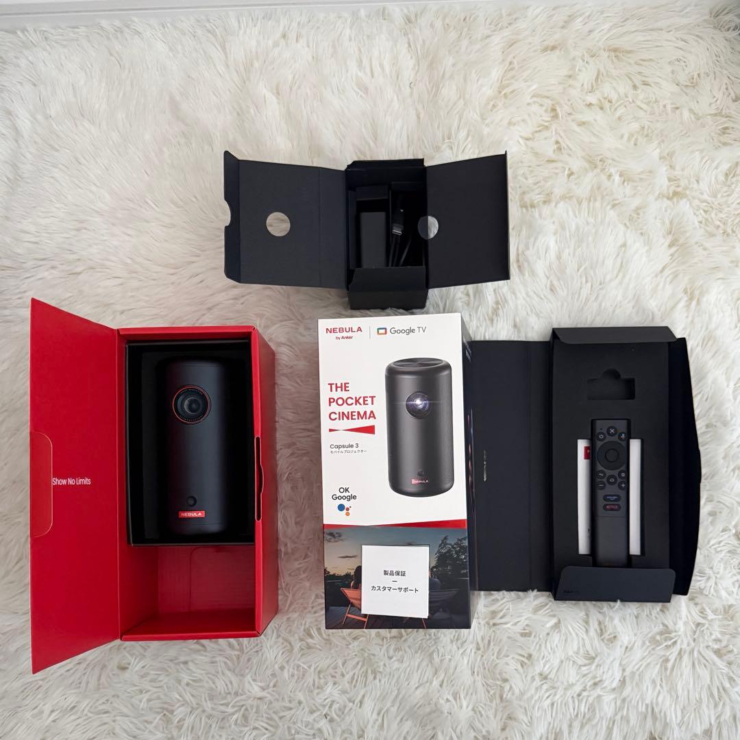 NEBULA Capsule 3 ポータブルプロジェクター　付属品完備