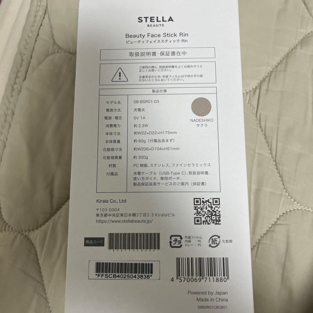 STELLA BEAUTE ビューティフェイススティックRinサクラ　ポーチ付き