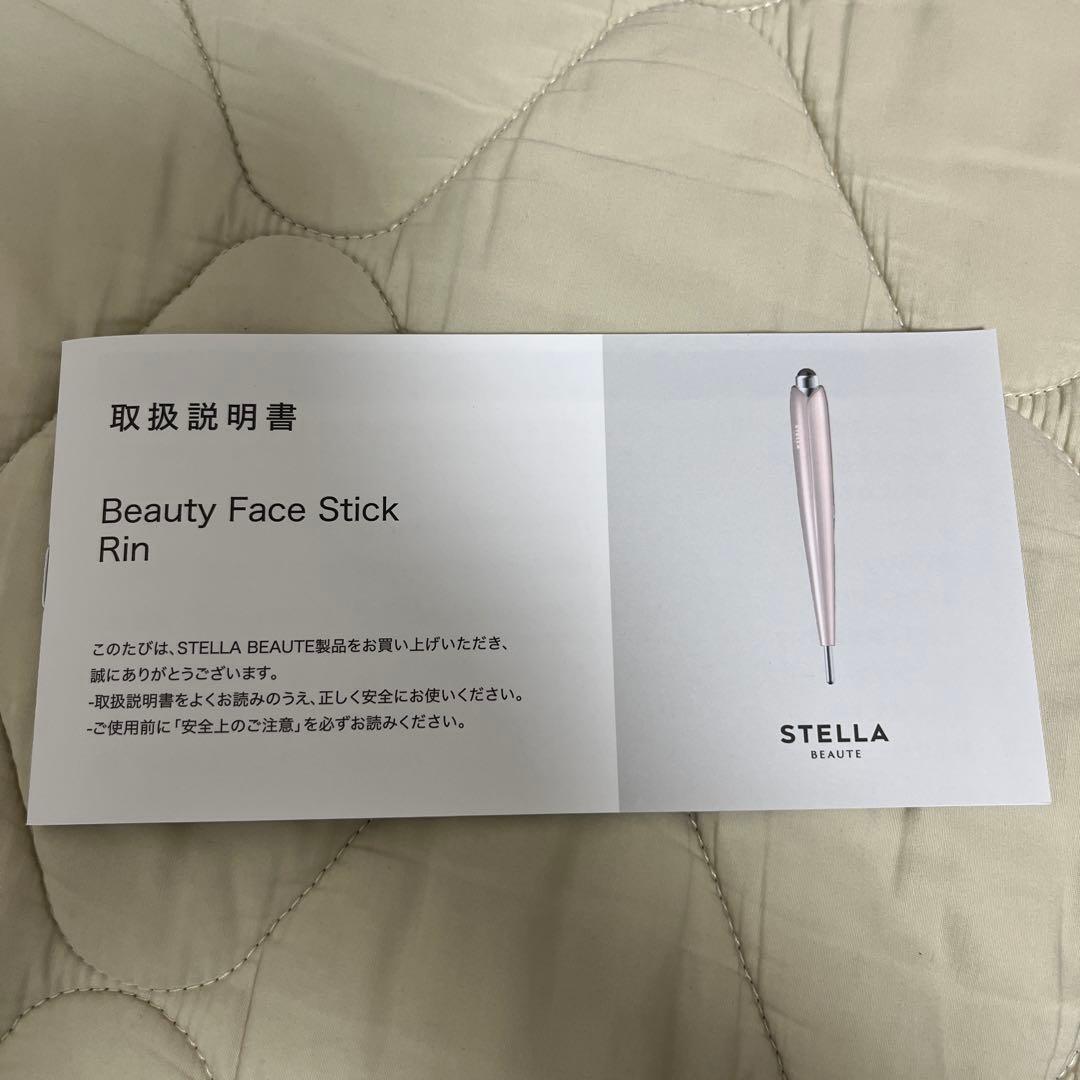 STELLA BEAUTE ビューティフェイススティックRinサクラ　ポーチ付き