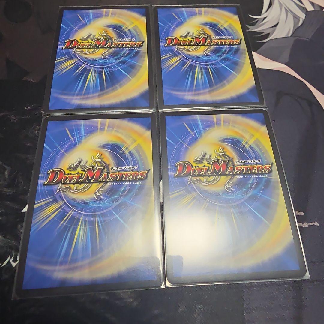 メルカリ便 　CRYMAX ジャオウガ クライマックス　b