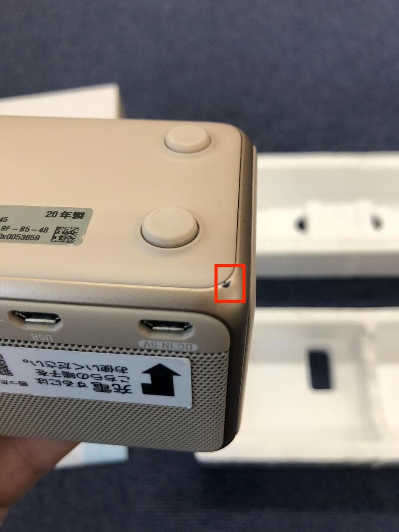 SONY ワイヤレススピーカー SRS-HG10 ゴールド