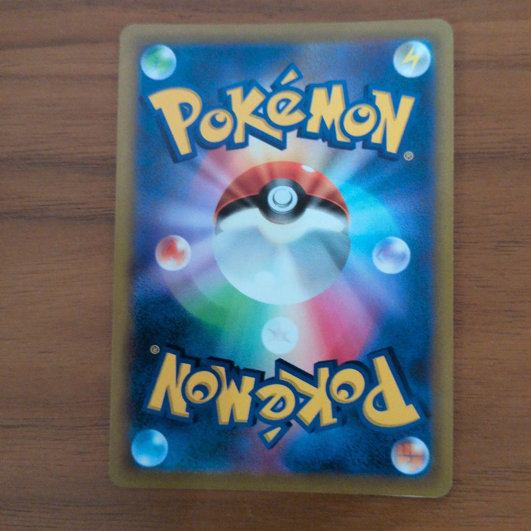 リザードンV SA SR S9 スターバース 103/100