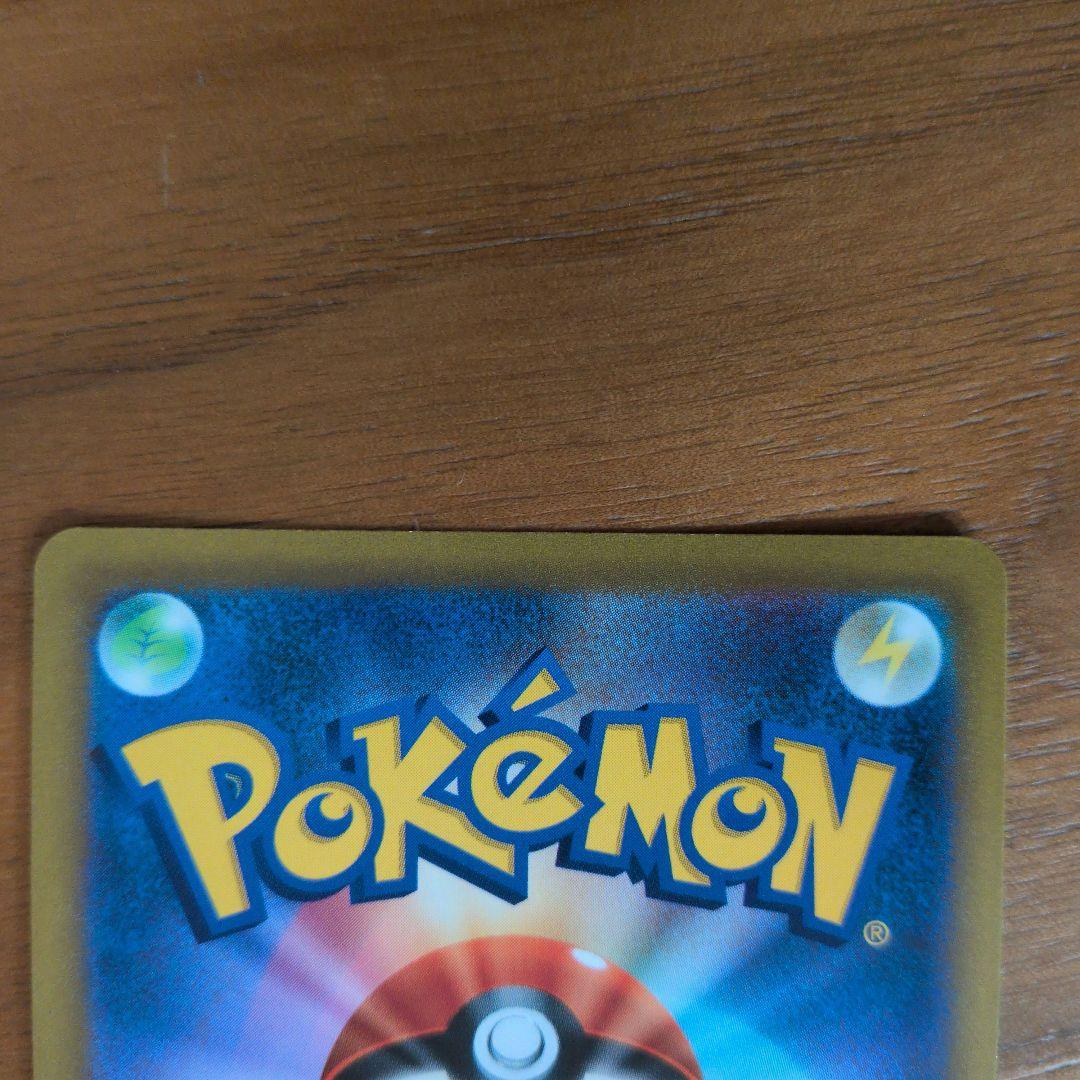 リザードンV SA SR S9 スターバース 103/100