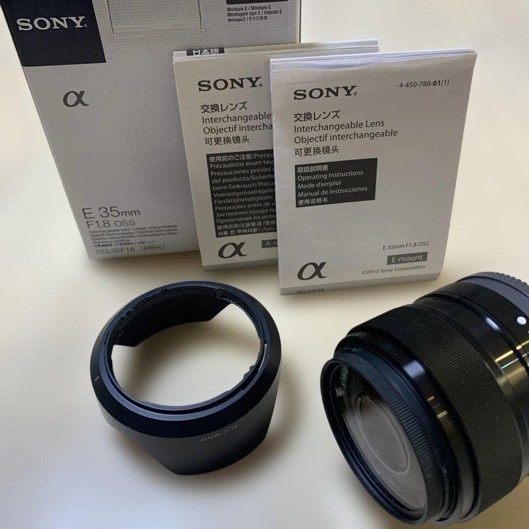SONY E 35mm F1.8 OSS レンズ(SEL35F18)