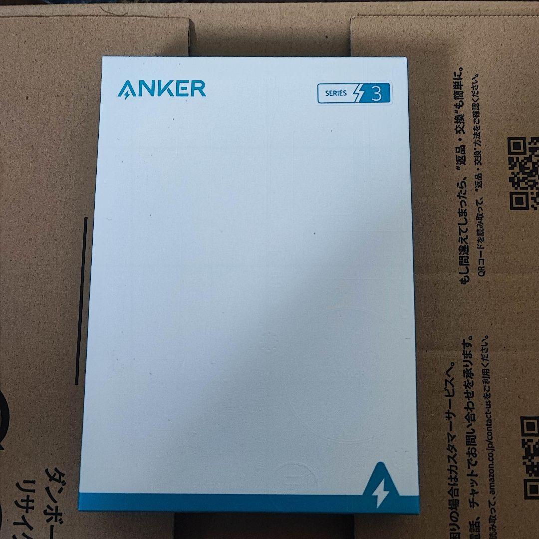 新品 Anker PowerCore Essential 20000 1個