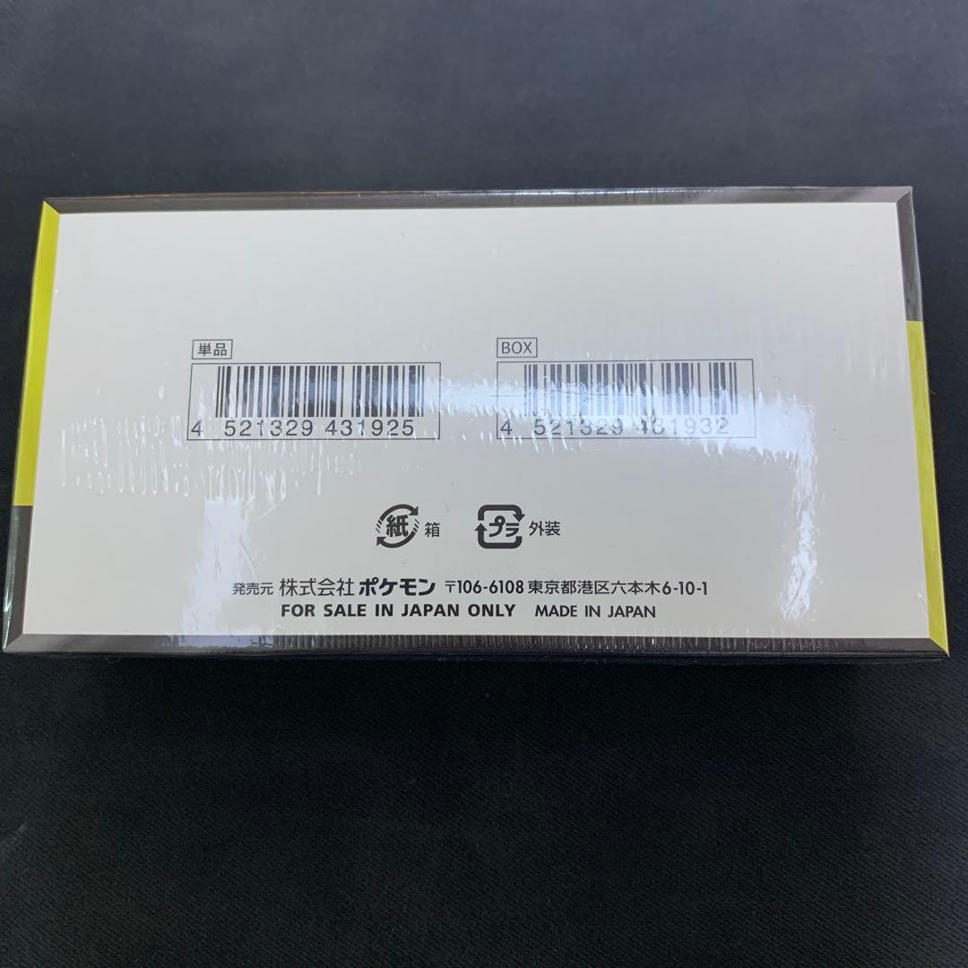 ゆ*う様 300円スタート！！【新品・未開封】MEGAドリームexシュリンク付き