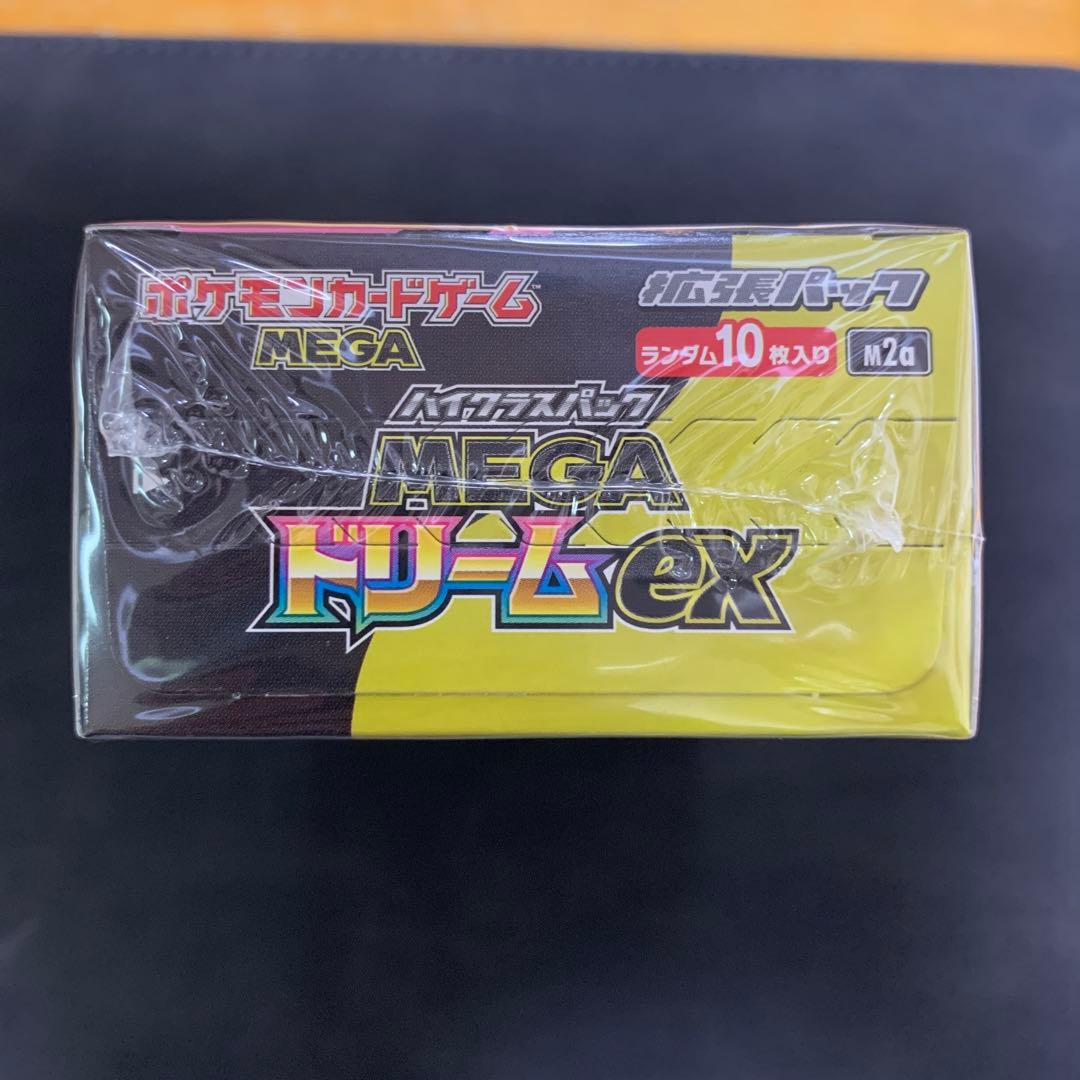 ゆ*う様 300円スタート！！【新品・未開封】MEGAドリームexシュリンク付き
