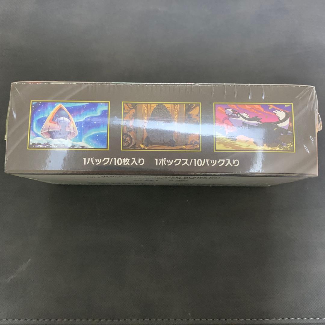 ゆ*う様 300円スタート！！【新品・未開封】MEGAドリームexシュリンク付き