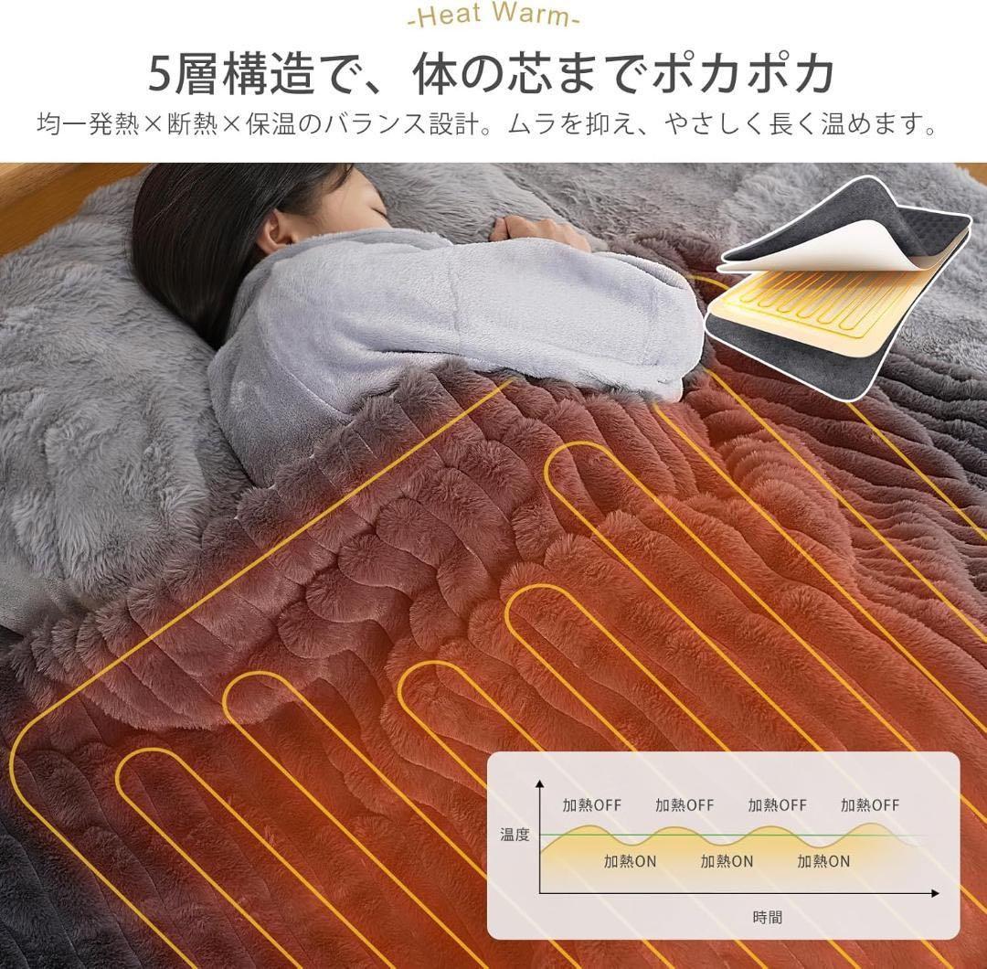 2枚セット電気毛布 約190×130 グレー ふわとろ 掛け敷き兼用