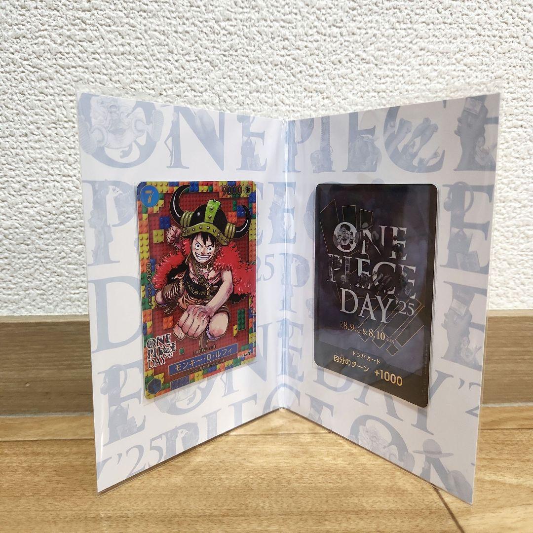 ワンピースカード プレミアムカードコレクション ONEPIECE DAY25