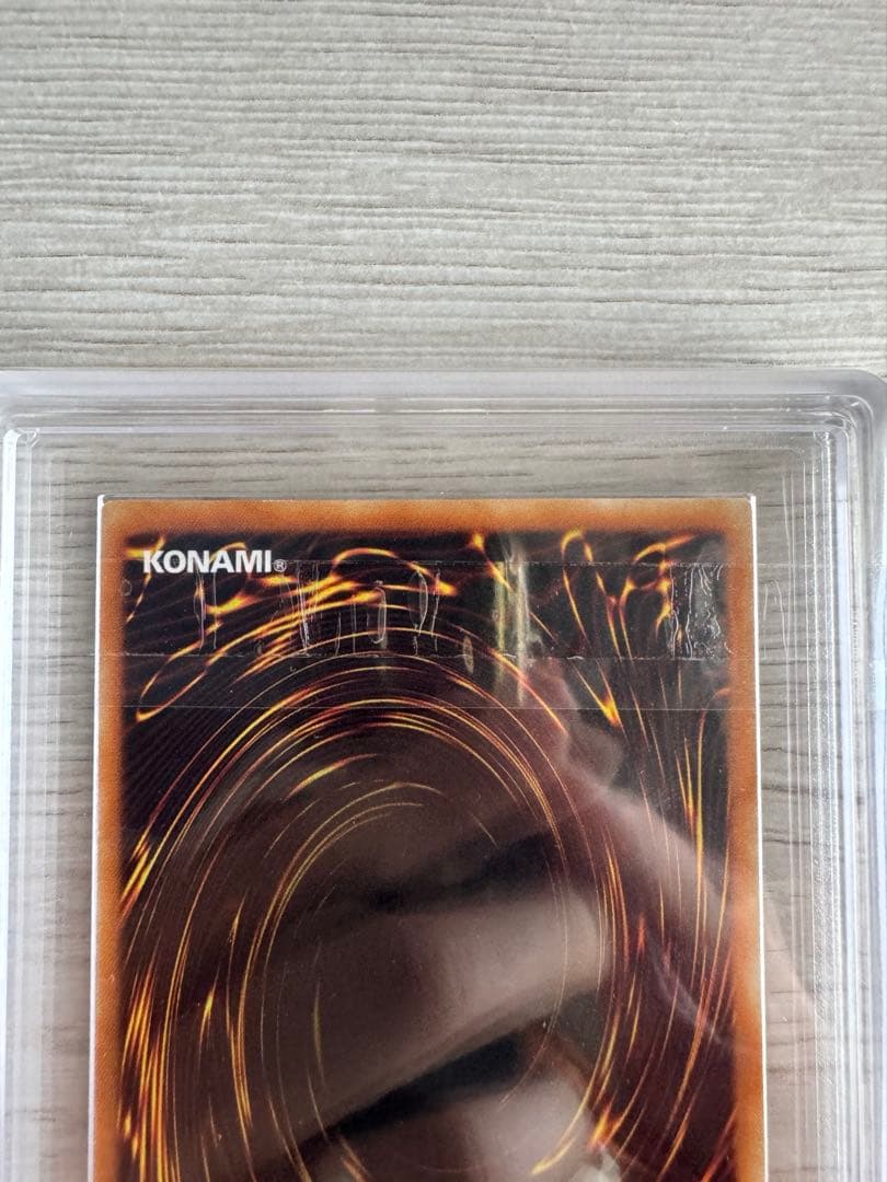 神炎皇ウリア　レリーフ　ars10