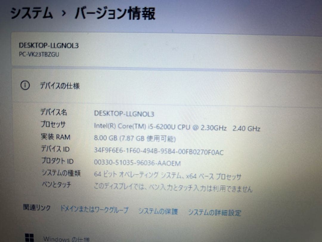 i5 ノートPC 8GB Word Excel 15.6インチ