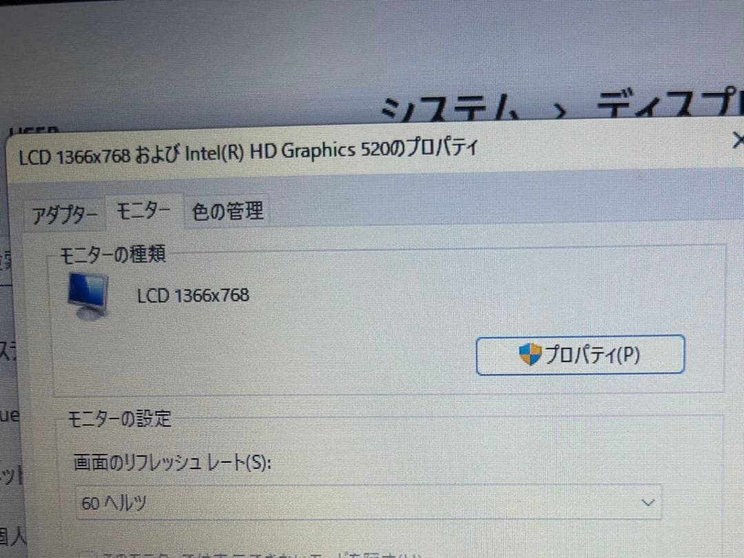 i5 ノートPC 8GB Word Excel 15.6インチ