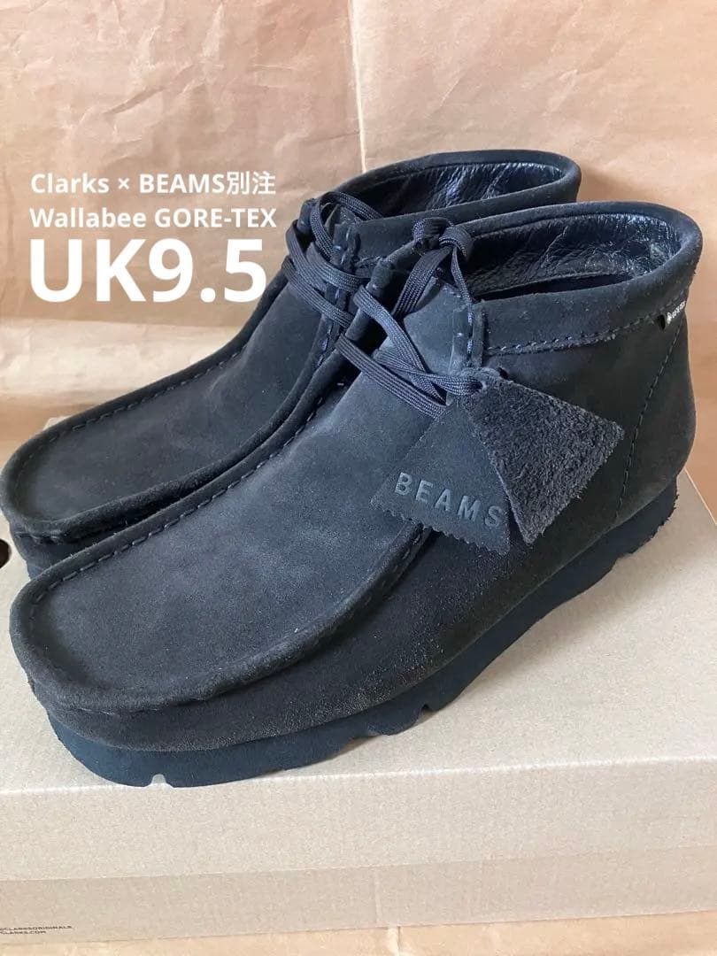 セールClarks BEAMS Wallabee GORE-TEX UK9.5