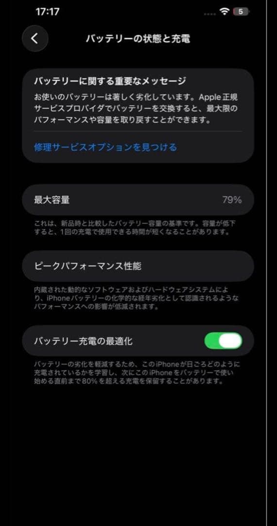 Apple iPhone 12 Promax ゴールド　simフリー