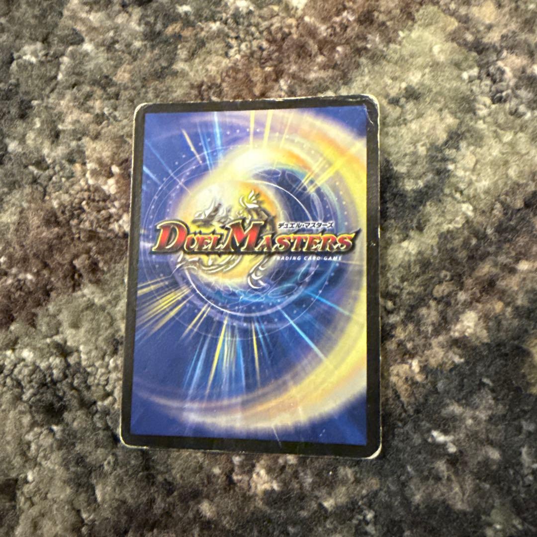 デュエルマスターズ SR スーパーレア 初期 まとめ 大量 クラシック 旧枠