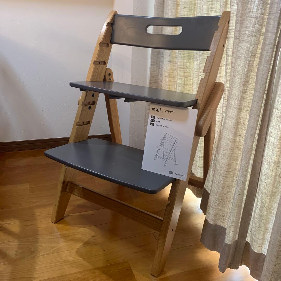moji YIPPY ノーブル　チェア