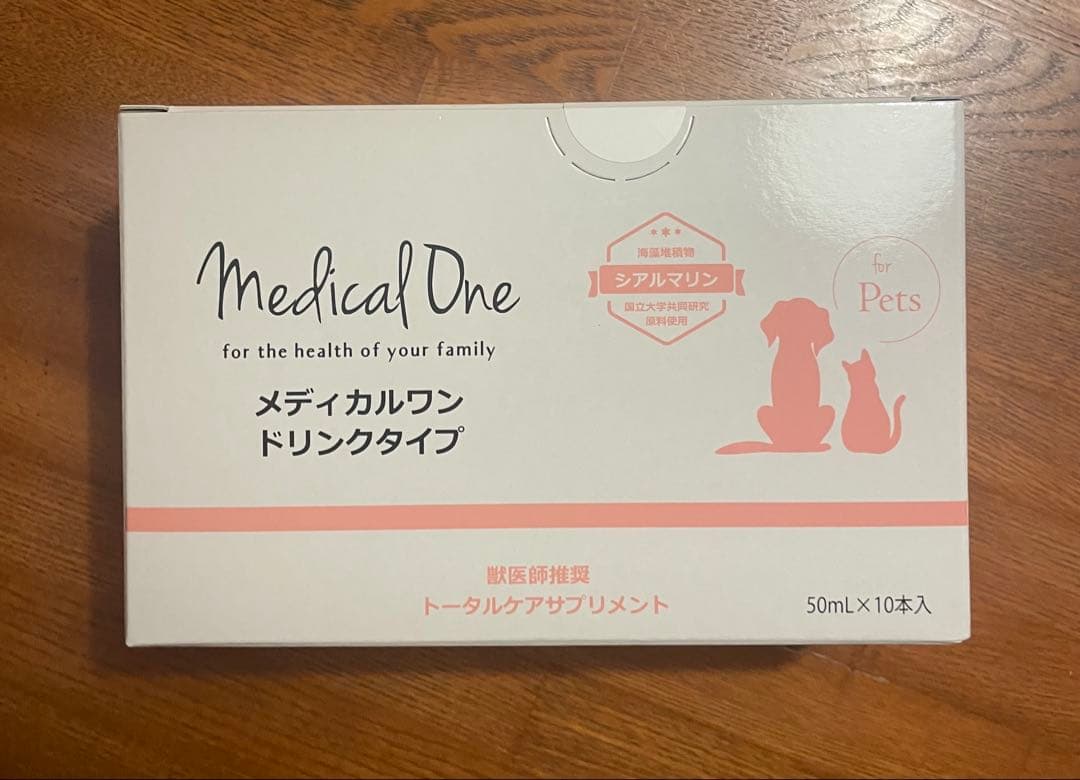 犬　猫　メディカルワンドリンクタイプ 50mL×10本　2箱　計26本