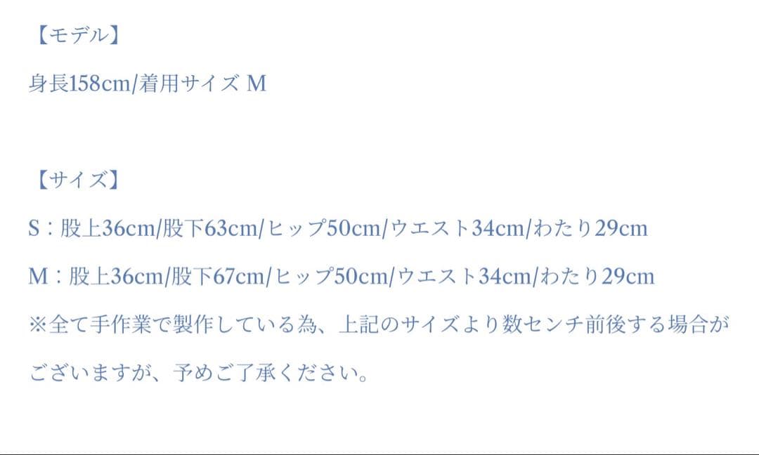 パンツ houseonthehill Parent Pants (Argyle)M