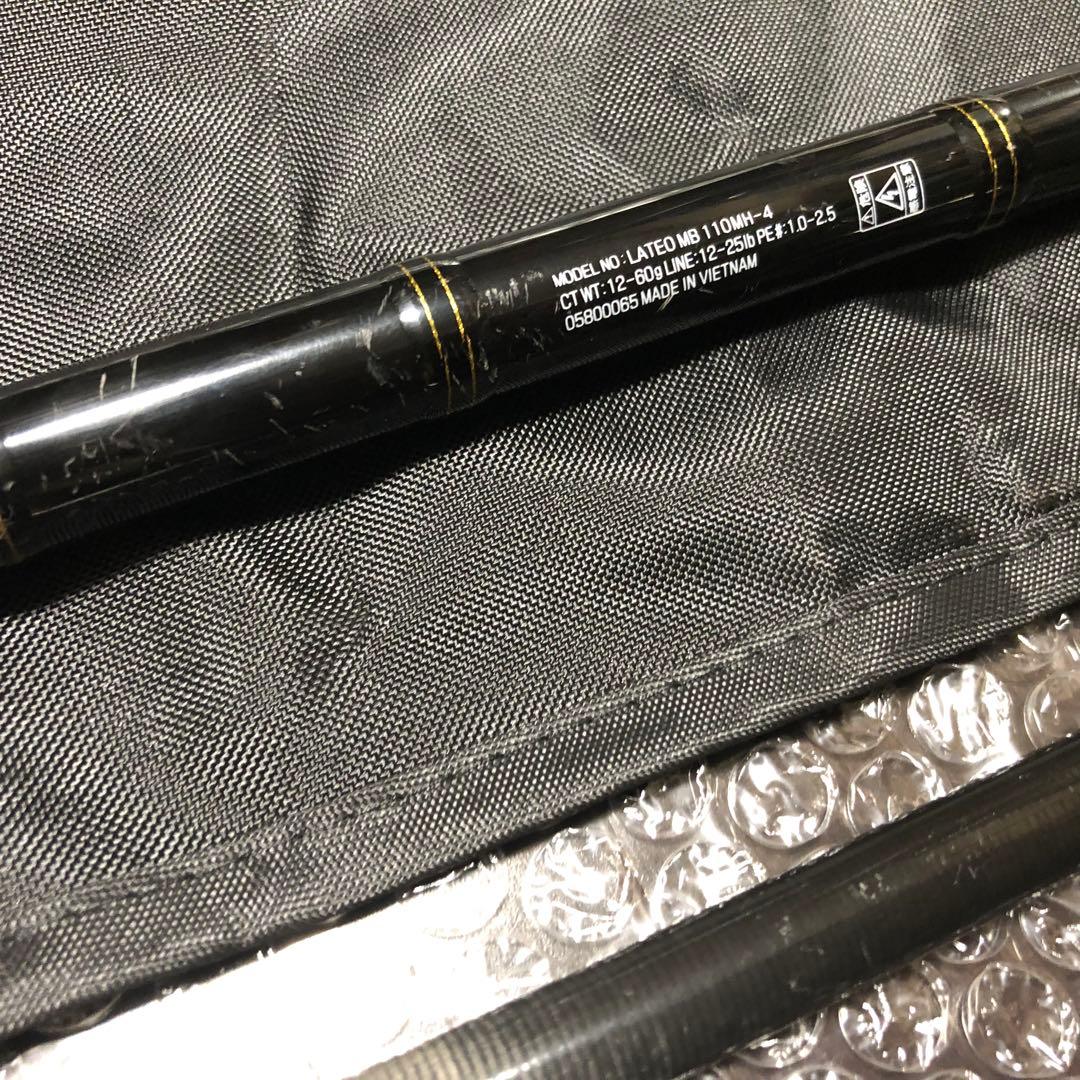 Daiwa ダイワ　LATEO ラテオ　モバイル　110MH-4