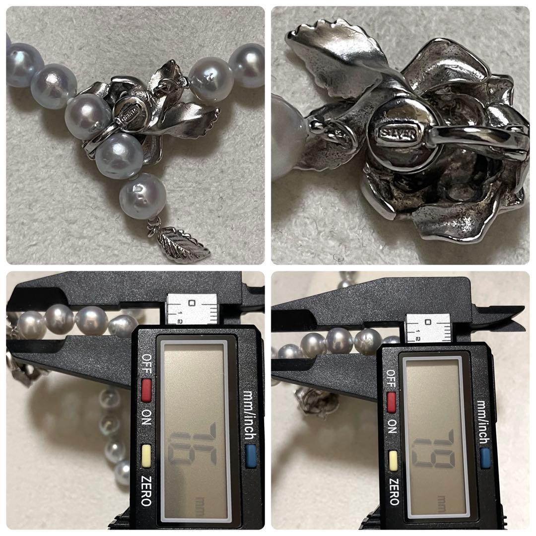 ミエ 【テリ強✨大珠】 あこや本真珠 ネックレス 7.5-8.0 パール