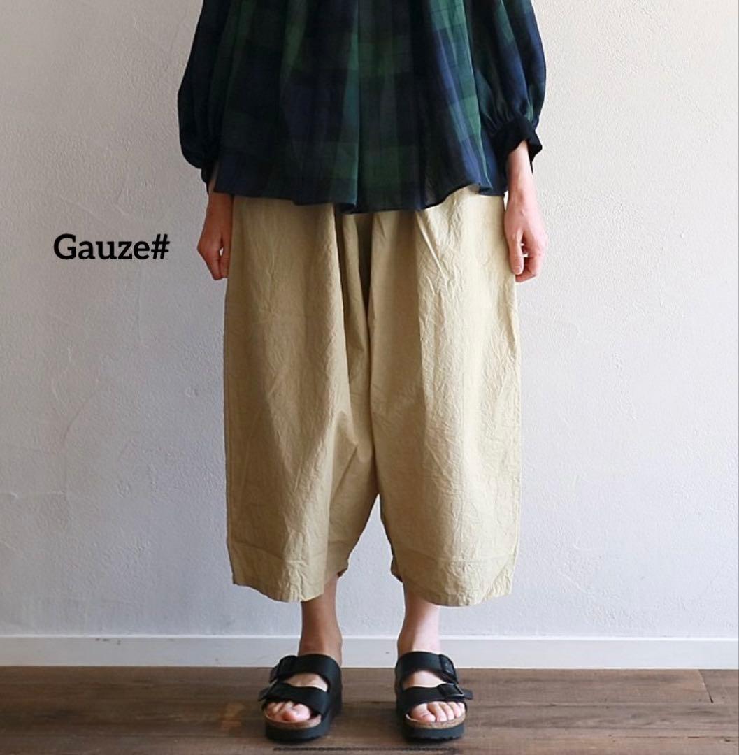 gauze# ガーゼ　サルエルパンツ　ゆったり