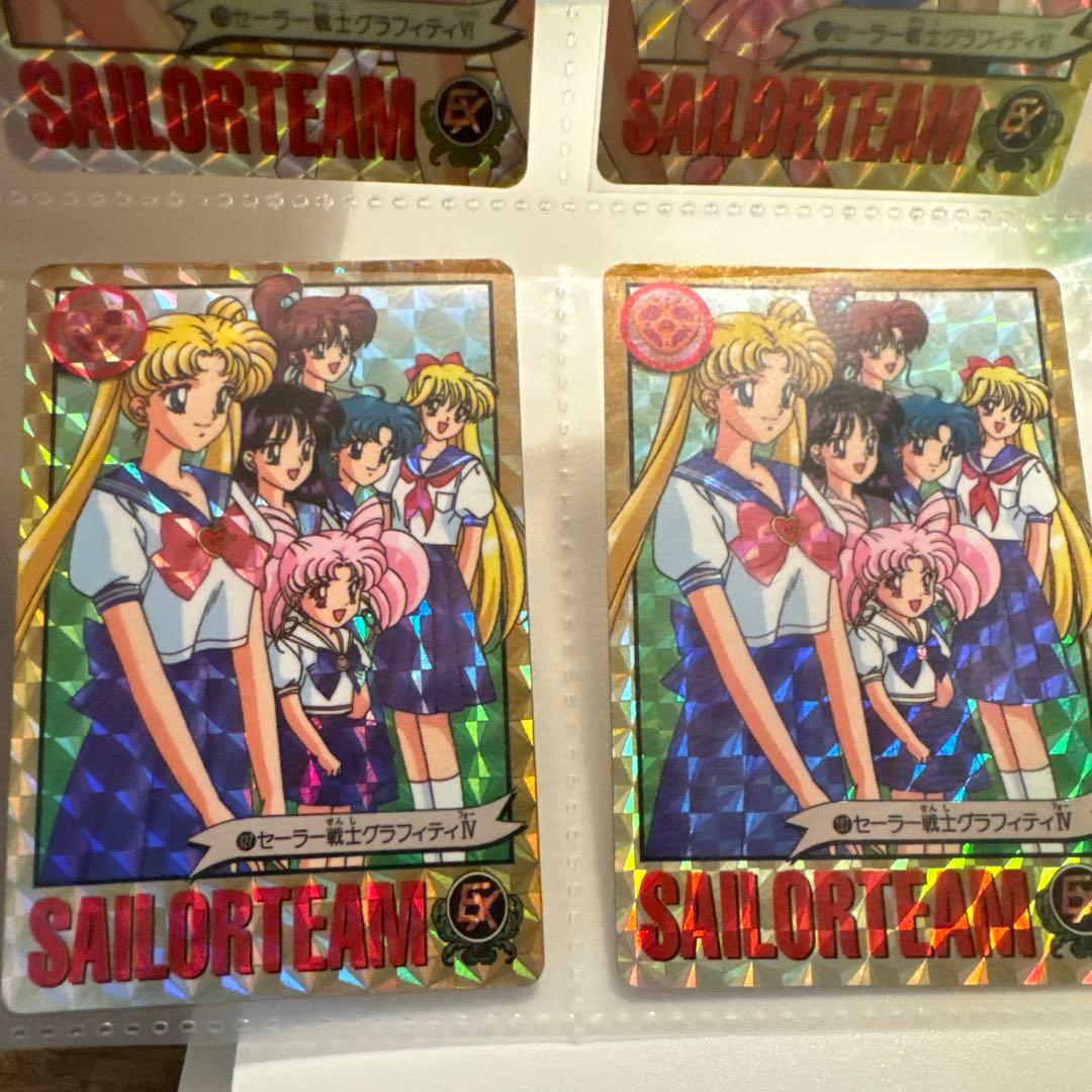 Mina様　当時もの　セーラームーン　カードダス　バンダイ