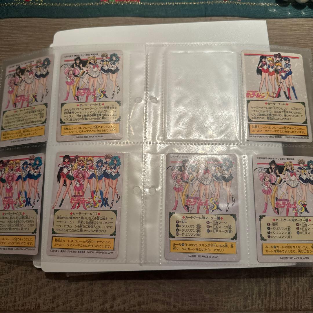 Mina様　当時もの　セーラームーン　カードダス　バンダイ