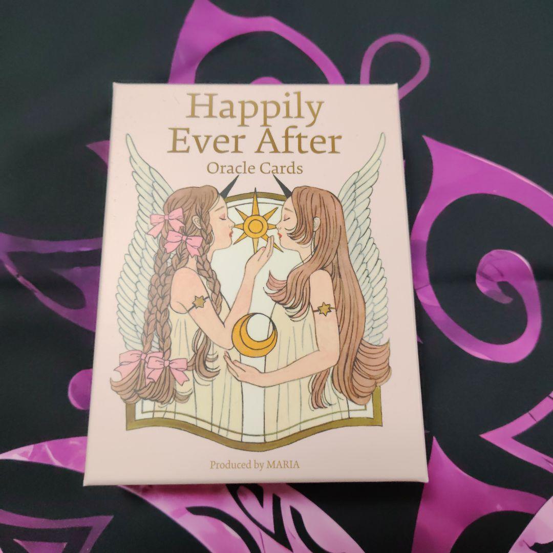 マリアオラクル　HappilyEverAfterオラクルカード