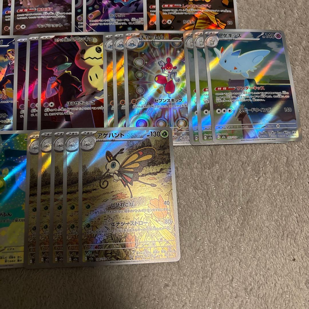 専用megaドリーム ar まとめ　45枚　ゼクロム　コダック　ミカルゲ