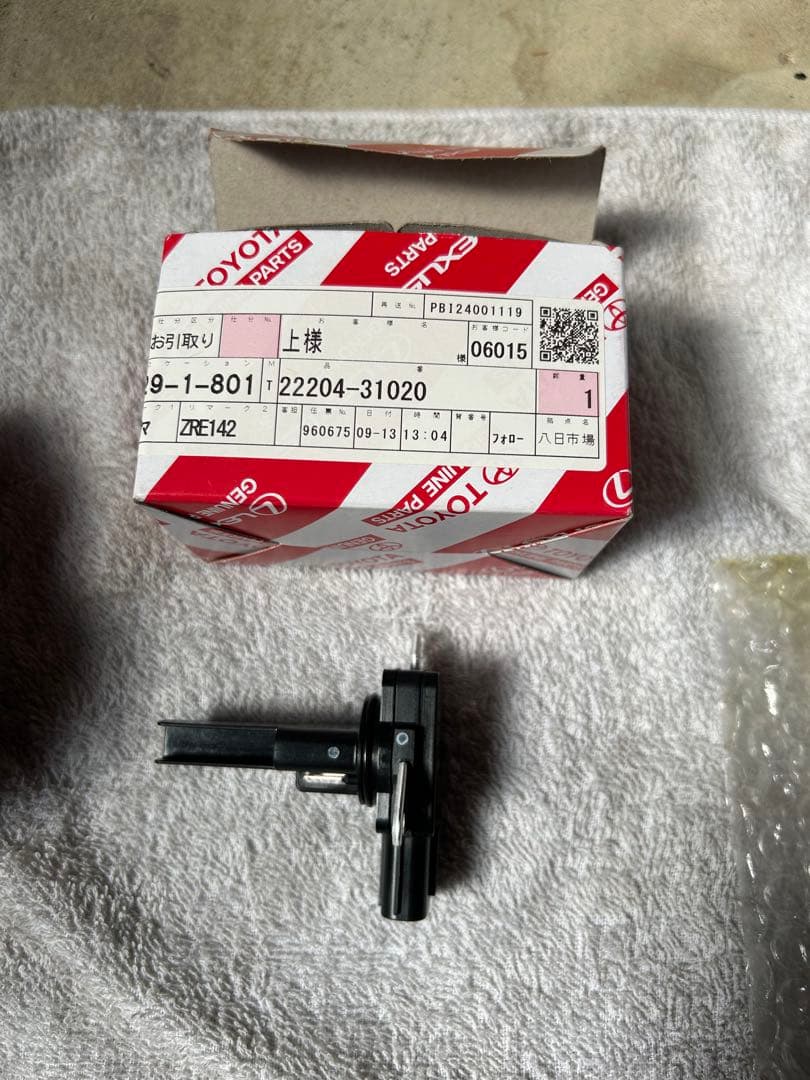 スロットルボディ　エアフローセンサー　イグニッションコイル　セット　トヨタ