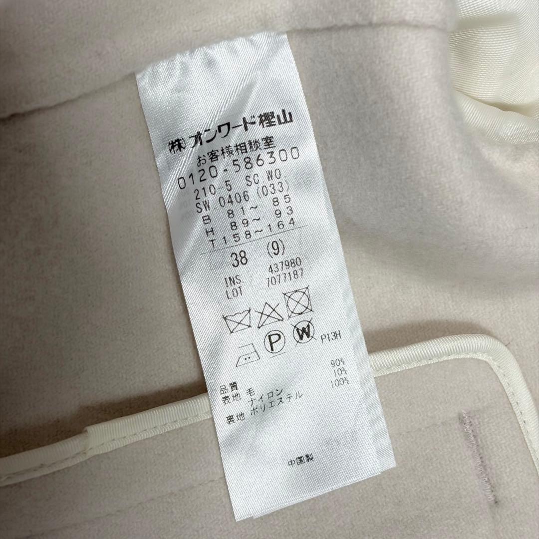 kokoさま 未使用級✨23区　2023　ウールリバー ショート ブルゾン　38