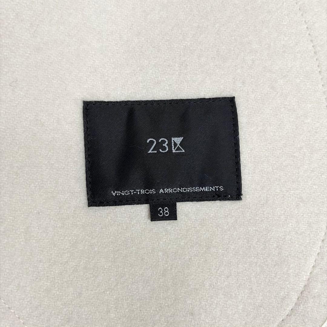 kokoさま 未使用級✨23区　2023　ウールリバー ショート ブルゾン　38