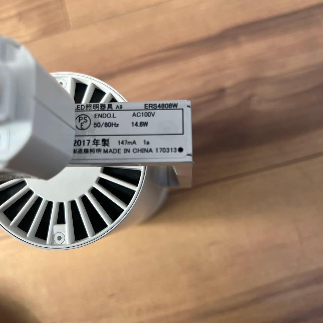 ENDO LED照明　スポットライト