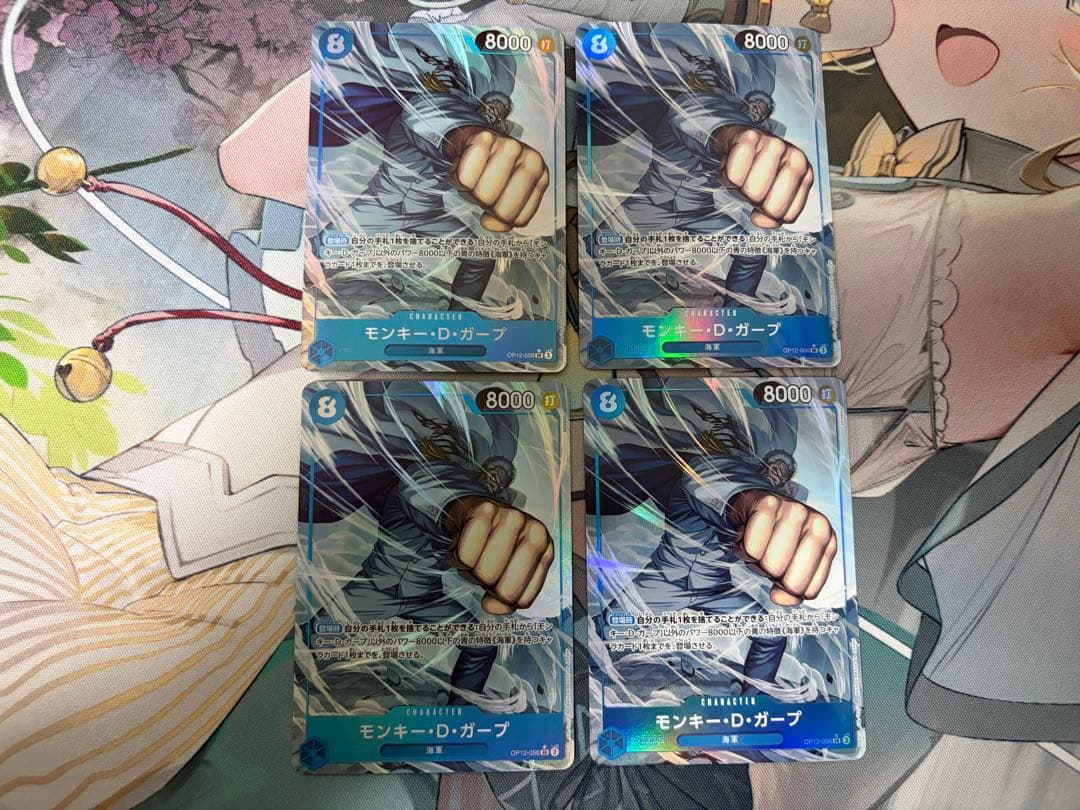 ワンピースカード　グザン　ガープ　パラレル