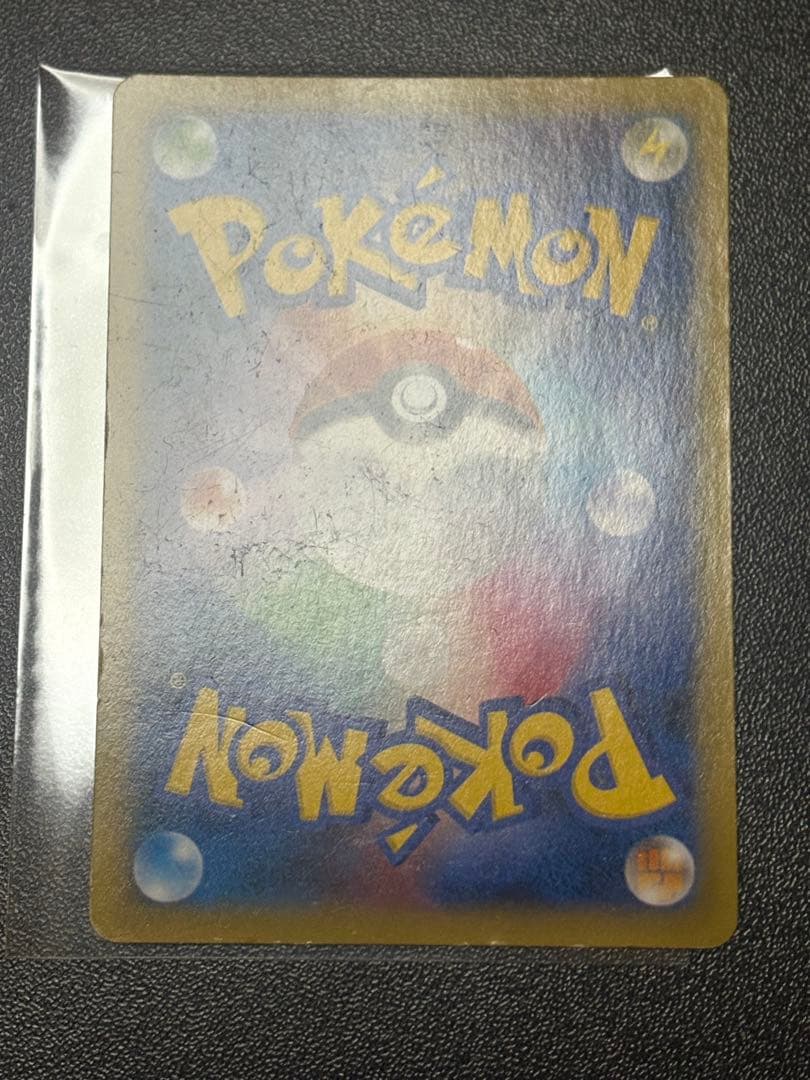 ゲンガーEX SR XY4 ファントムゲート 090/088 傷あり品