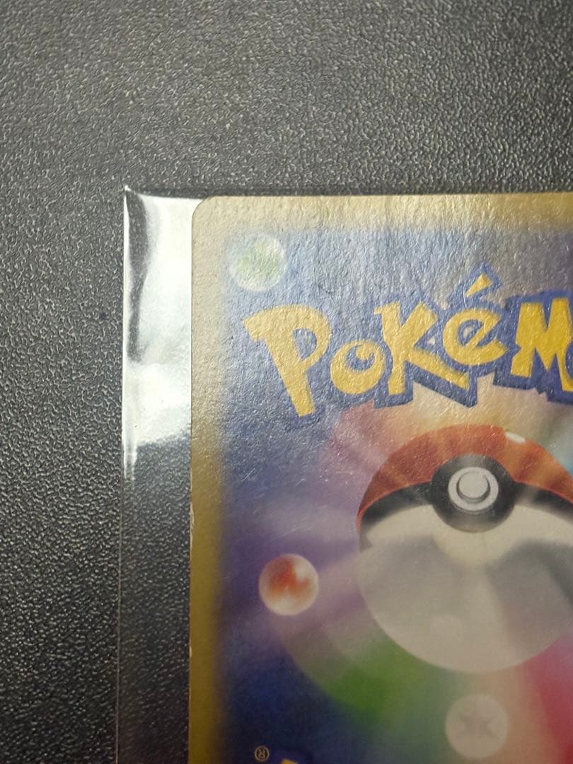 ゲンガーEX SR XY4 ファントムゲート 090/088 傷あり品