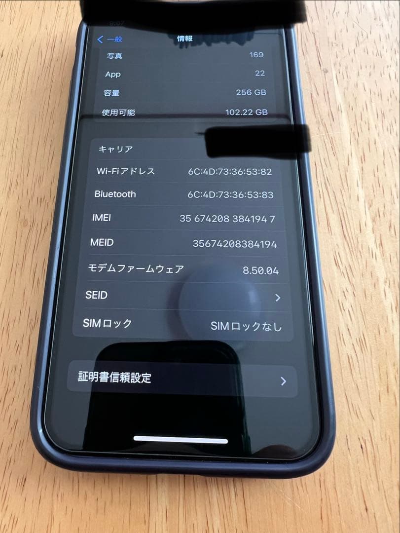 【中古品】Apple iPhone X 256GBスペースグレイ 本体のみ