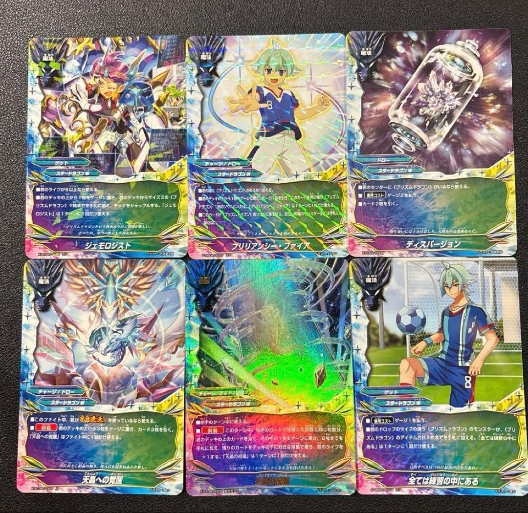 バディファイト　アトラ　デッキ　2