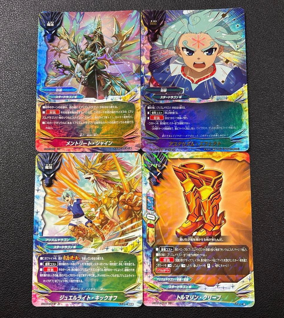 バディファイト　アトラ　デッキ　2