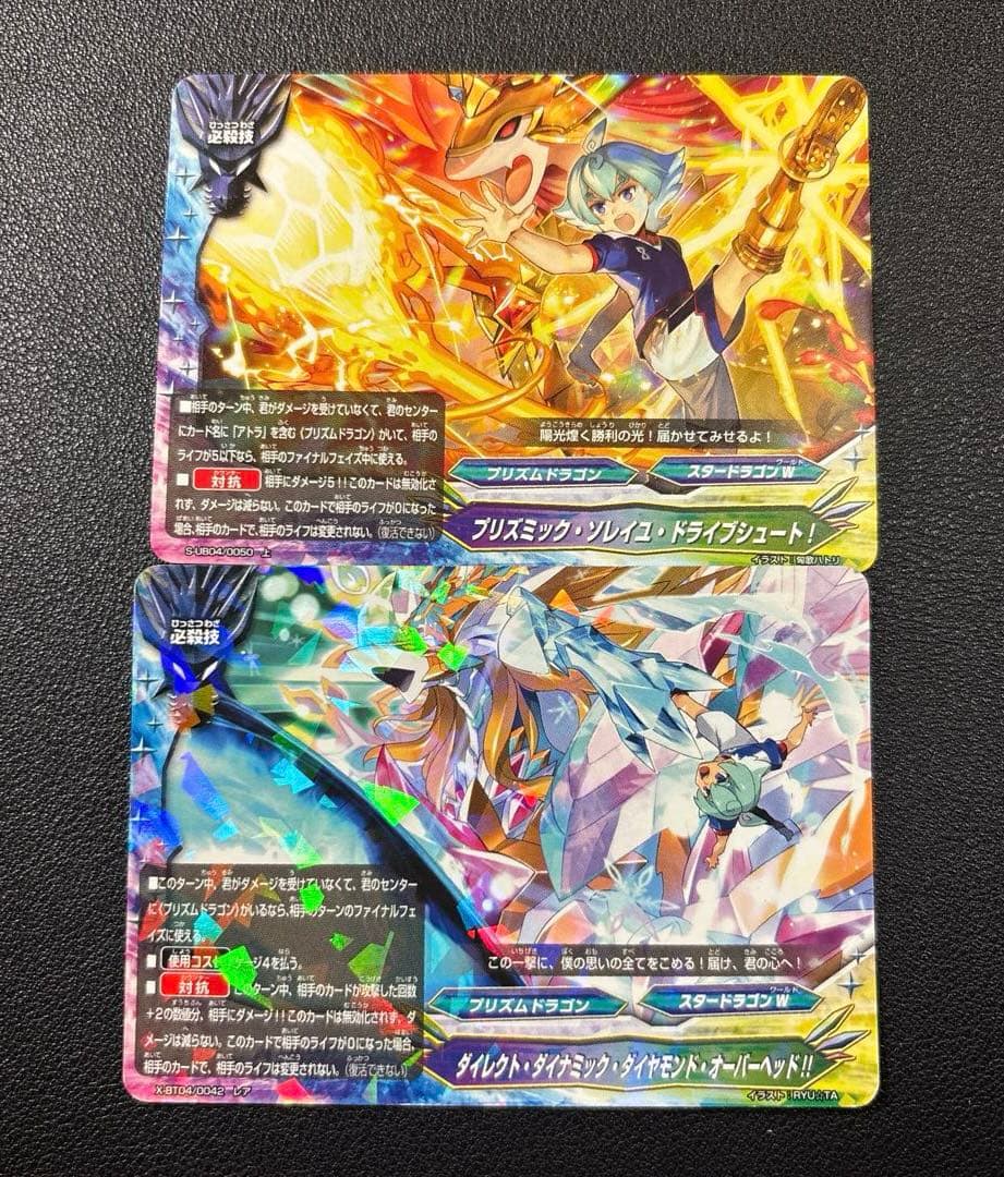 バディファイト　アトラ　デッキ　2