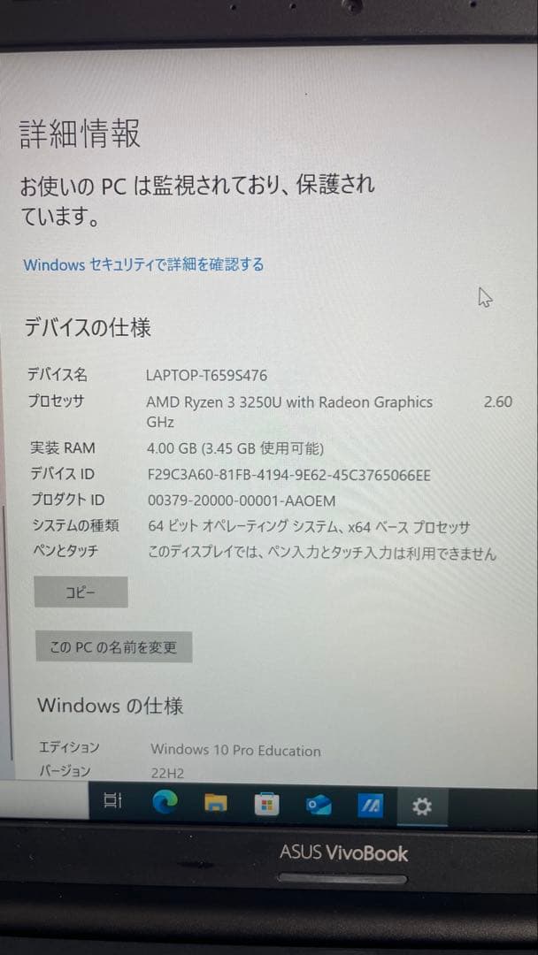 Windowsノート本体 ASUS VivoBook S14/S15 AMD Ryzen