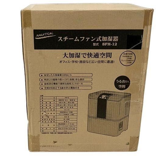 【新品】NAKATOMI スチームファン式加湿器 SFH-12 ナカトミ 加湿器